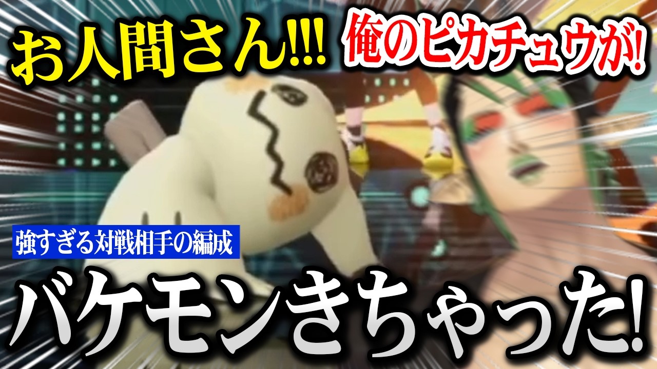 YouTubeサムネイル