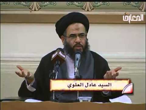 ⁣ينابيع الهدى الحلقة - 46 - السيد عادل العلوي - قناة المعارف