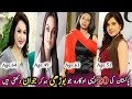 Twenty Pakistani Actresses Who Look Young Even When They Are Old Zain Entertainment