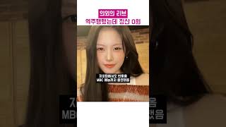 역주행했는데 정산 0원임