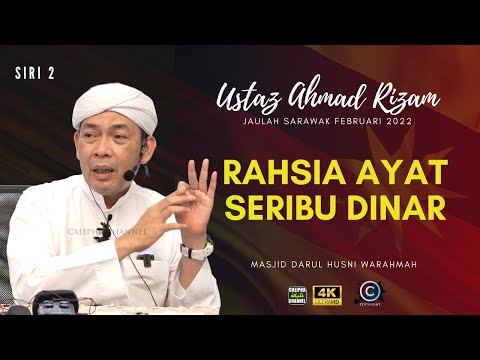 USTAZ AHMAD RIZAM - RAHSIA AYAT SERIBU DINAR