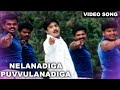 Nelanadiga Puvvulanadiga Priyamaina Neeku Movie Song Tarun Sneha Volga Musicbox