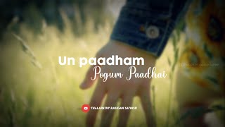 💕un patham pogum pathai 💕female version💕 