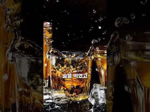 박정희 대통령의 사단장시절 김재규와 얽힌 일화. #shorts