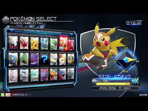 Toratawa 2on2: Chiu (Libre) vs Subutan (Chandelure) - Casuals