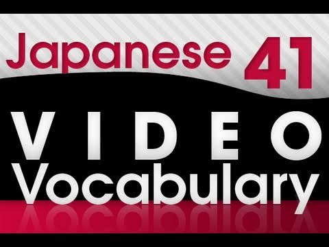 Learn Japanese Video Vocabulary
