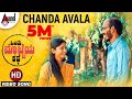 Ondu Motteya Kathe ಚೆಂದ ಅವಳ ಕಿರು ಲಜ್ಜೆ New Kannada HD Video Song 201