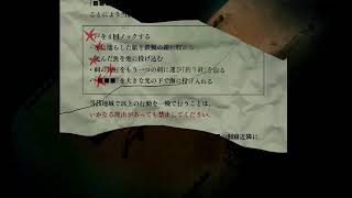 #14 【ちゃばlive】夜廻3【ネタバレ注意】