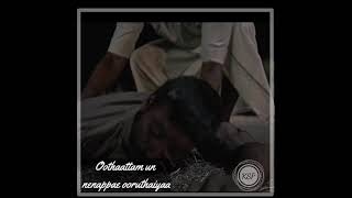 Download lagu Ellu Vaya Pookalaye | Asuran | Dhanush | G.V prakash | whatsapp status | Tamil | shorts mp3 Download lagu Ellu Vaya Pookalaye | Asuran | Dhanush | G.V prakash | whatsapp status | Tamil | shorts mp3