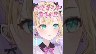 愛について考える胡桃のあ【胡桃のあ/ぶいすぽ/切り抜き】#shorts #ぶいすぽ #切り抜き #ぶいすぽ切り抜き #胡桃のあ