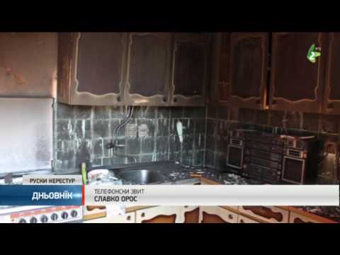 Ohenj Kerestur - Огень Керестур