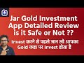 Jar App Detailed Review in Hindi | Jar Gold Investment App is Safe or Not | How to Use Jar App