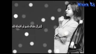 Ben - Not Ok - ARABIC SUB