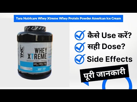 Tara Nutricare Whey Xtreme Whey Protein Powder American Ice Cream Uses in Hindi | Side Effects |