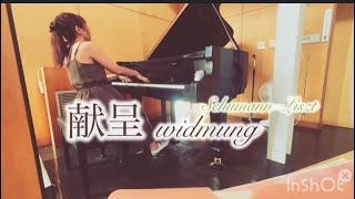Download lagu 献呈 シューマン🟰リスト mp3 Download lagu 献呈 シューマン🟰リスト mp3