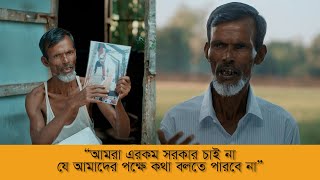 ফেলানী খাতুন