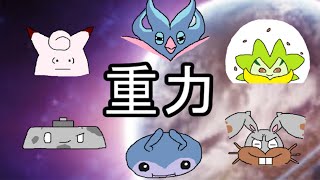 ワタシラガ ポケットモンスター キノココ ユニラン デンジュモク ワタシラガ ポケットモンスター キノココ ユニラン デンジュモク