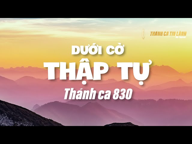 THÁNH CA 830 | DƯỚI CỜ THẬP TỰ | KARAOKE THÁNH CA TIN LÀNH