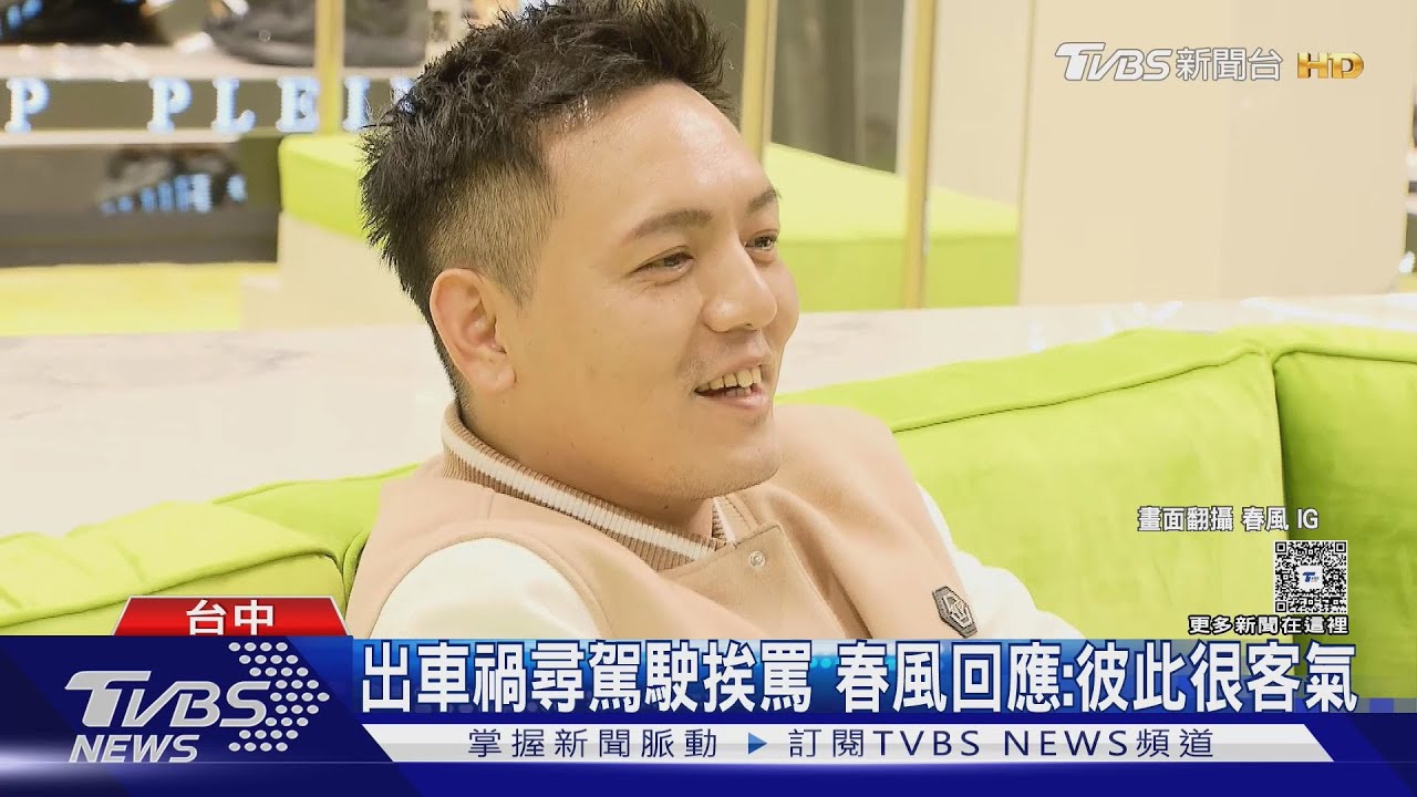 玖壹壹春風擦撞賓士「車主現身了」 他感動喊圓滿:絕對負責到好