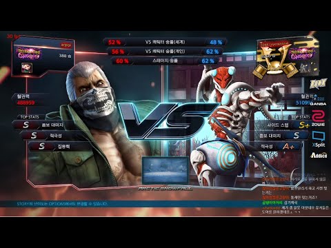gygygy (bryan) VS eyemusician (yoshimitsu) - Tekken 7 Season 4