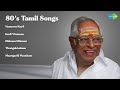 Malaysia Vasudevan Naanoru Koyil Kodi Vinmeen Dhinam Dhinam