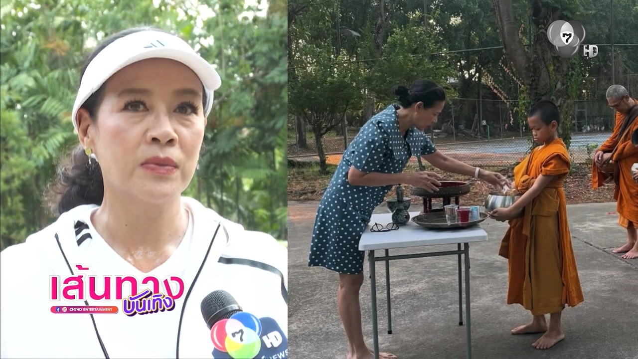 กบ ปภัสรา ทำบุญทุกเช้า แบ่งปันกัลยาณมิตร