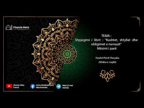Shpjegimi i librit : Kushtet, shtyllat dhe obligimet e namazit | Mësimi 1 | - Hoxhë Petrit Perçuku