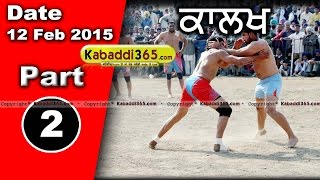 Kalakh (Ludhiana) Kabaddi Tournament 12 Feb 2015 Part 1 by Kabaddi365.com