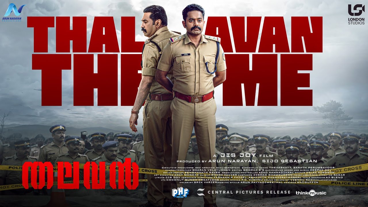 Thalavan Theme Lyric Video | Thalavan