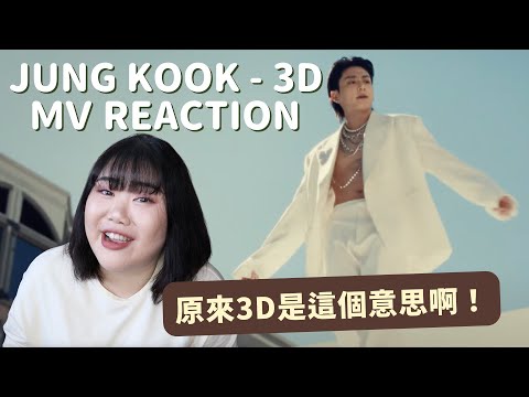3的寓意