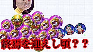 Agar.io mobile!! 実況動画Part31!!