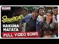 Hakuna Matata Full Video Song ShivaArjun Songs Chiranjeevi Sarja Shivatejass Suragkokila