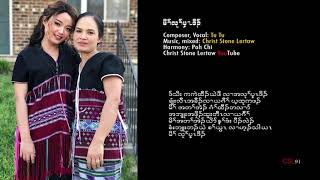 မိၢ်လုၢ်ပှ့ၤဒိၣ် cover