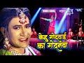 Video केहु गोदवाई का गोदनवा Dinesh Lal Yadav Nirahua Kehu Godwai
