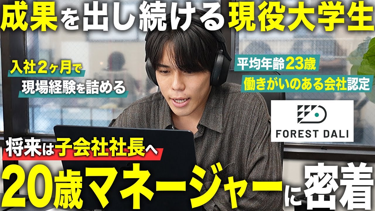 YouTube動画サムネイル
