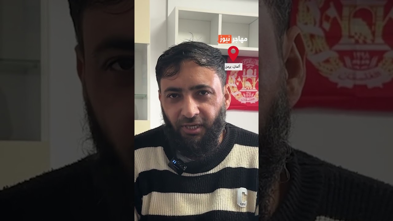 د بلغاریا له لارۍ موټر د ژغورل شوي افغان کیسه