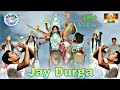 Aaj Mahapujote Dao Mago Sakti Jay Durga Aghat Movie Song Cover Dance Rajen