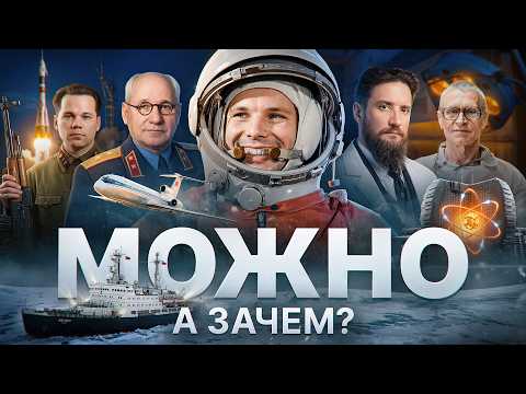 Можно, а зачем? — если бы они задавали этот вопрос