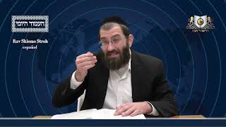 עמודות יומי מסחת ערובין דף 16א