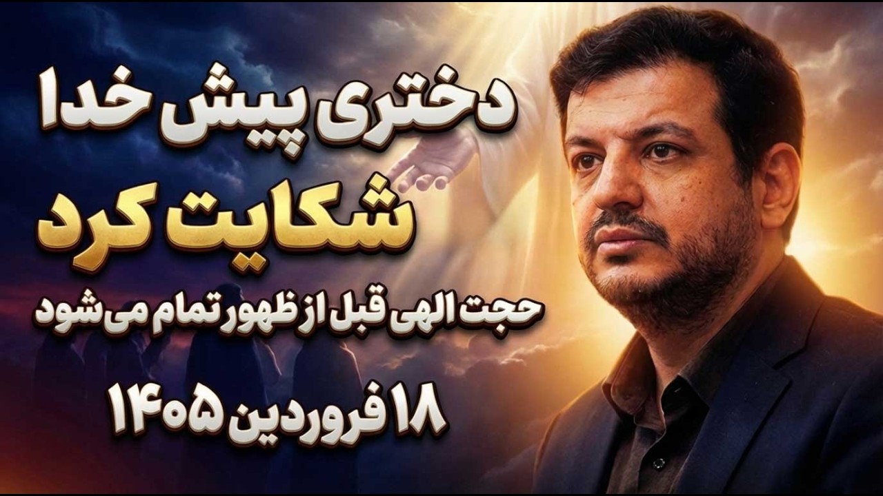 کاری که ایرانیان کردند باورنکردنی است