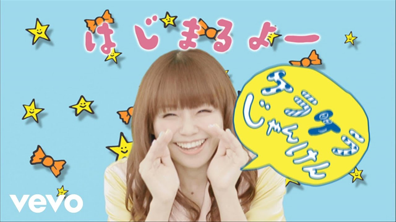 ケラケラ - 【子供が踊りだす】ケラケラじゃんけんのダンスがめっちゃ可愛い！！【フルサイズ】