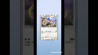 【ポケポケ】毎日ガチャ🔴ガラガラ #pokemon #ポケカ再販最新情報 #pokemoncards #おれポケ #pokemontcg