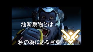 【オーバーウォッチ】残り6分あっても負けてしまう試合　油断禁物♡　ランクマ実況