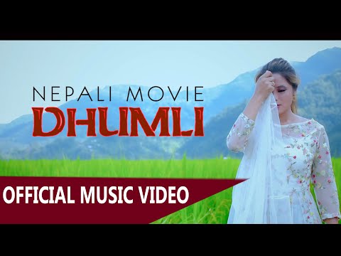 Nepali Movie Song | Pirati Basechha |पिरती बसेछ | Dhumli | Sujata - Krishna | Studio Megahertz - YouTube video thumbnail