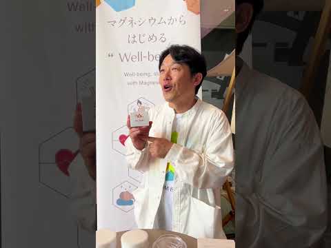 マグネシウムの利点、天然源、ケア