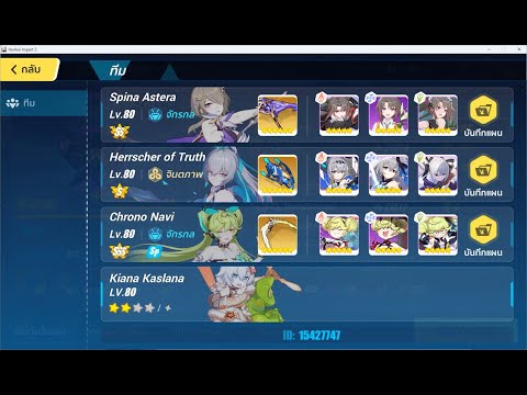 (SEA)Nirvana 496D Argent Knight(Ignite Buff) SpA HoTr CN 652pt