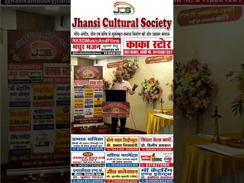 प्रस्तुति #14: दिनेश यादव
