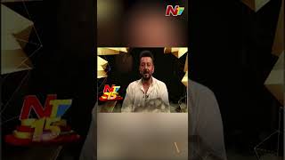 Bollywood Actor Sanjay Dutt Wishes NTV on it's 15th Anniversary | NTV