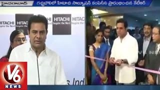 IT Minister KTR launched Hitachi Solution Global Developmnt center - Hyderabad