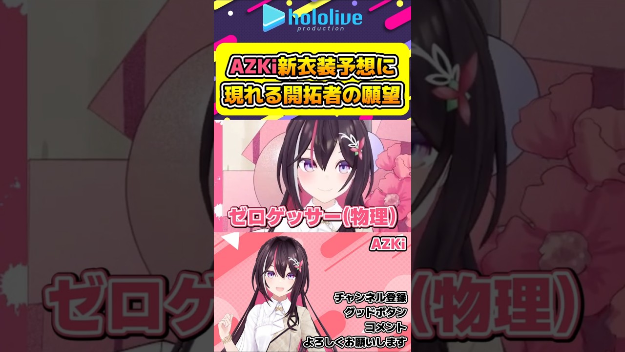 YouTubeサムネイル